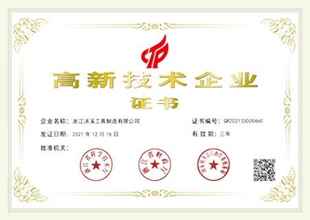 金年会金字招牌信誉至上