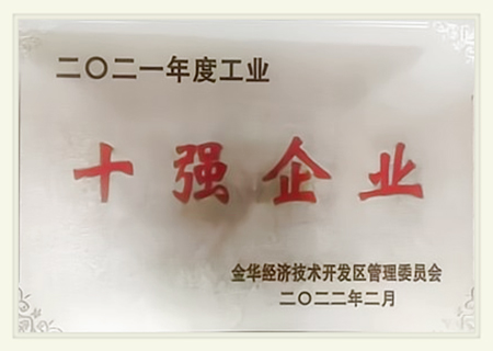 金年会金字招牌信誉至上